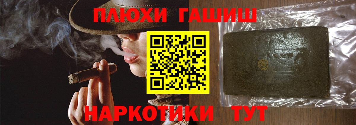 Гашиш гашик  Гашиш VHQ  Усть-Илимск  Вход с VPN 