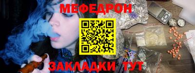 mix Нальчик