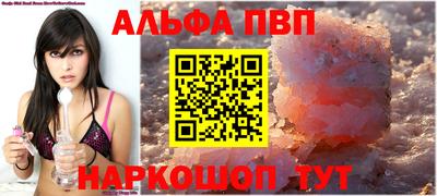 кокаин VHQ Наро-Фоминск