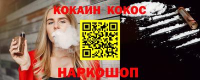 меф VHQ Нарткала