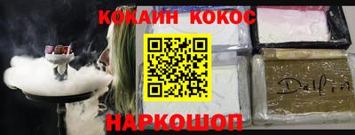 меф VHQ Нарткала