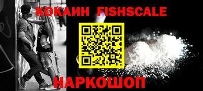 меф VHQ Нарткала