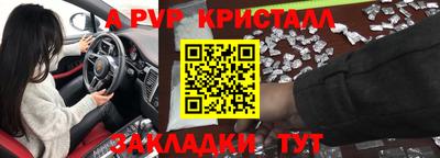 кокаин VHQ Наро-Фоминск