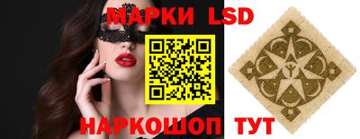 кокаин VHQ Наро-Фоминск
