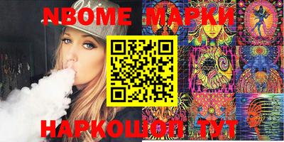 кокаин VHQ Наро-Фоминск