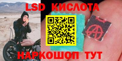 кокаин VHQ Наро-Фоминск