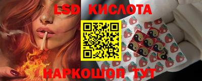кокаин VHQ Наро-Фоминск