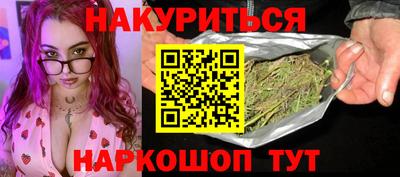 кокаин VHQ Наро-Фоминск