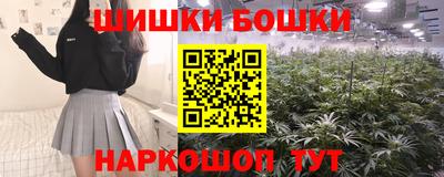 кокаин VHQ Наро-Фоминск