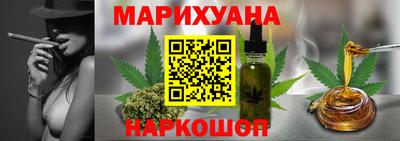 кокаин VHQ Наро-Фоминск