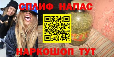 кокаин VHQ Наро-Фоминск
