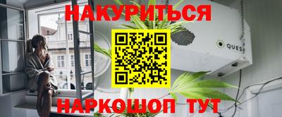 меф VHQ Нарткала