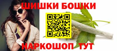 кокаин VHQ Наро-Фоминск