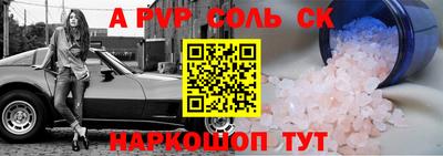 меф VHQ Нарткала