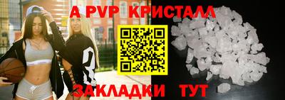 кокаин VHQ Наро-Фоминск