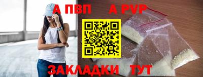 меф VHQ Нарткала