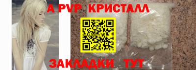 меф VHQ Нарткала