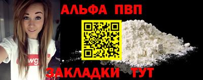 меф VHQ Нарткала