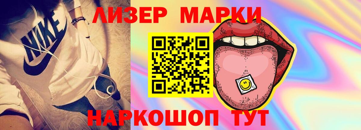 Усть-Илимск  ЛСД экстази ecstasy  LSD-25 экстази ecstasy  Вход с VPN 