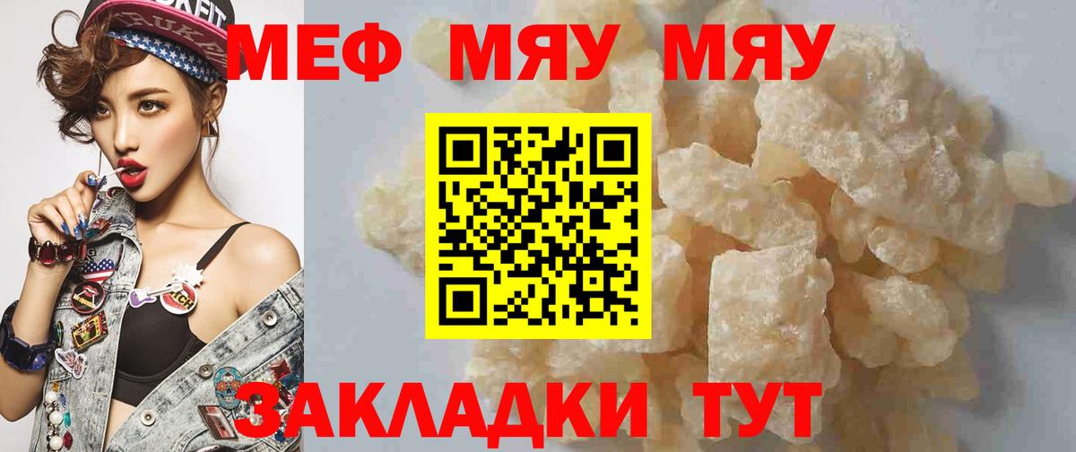 Мефедрон  Вход с VPN  Меф 4 MMC  OMG вход  Меф 4 MMC  Усть-Илимск 