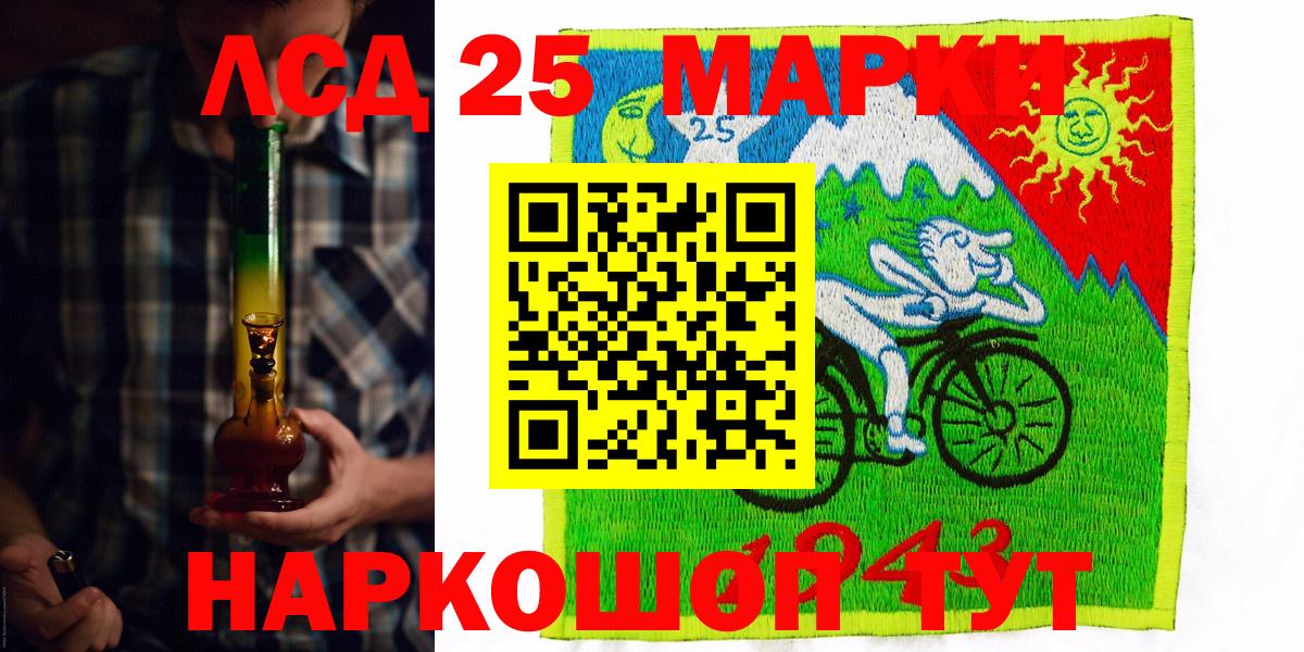 Наркотические марки  Марки NBOMe 1500мкг  Вход с VPN  Усть-Илимск  Марки NBOMe 1500мкг 